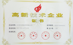 918�������ֹ������������ӹ�˾���϶�Ϊ2017����������ҵ