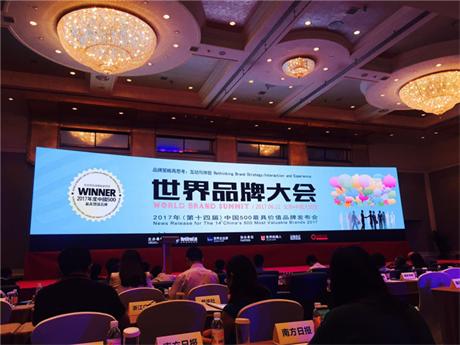 918博天堂(中国区)官方网站