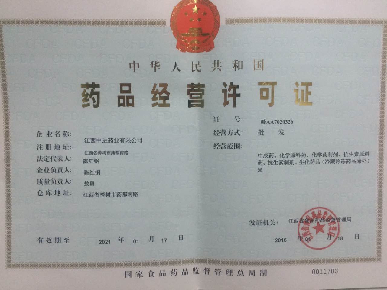 918������(�й���)�ٷ���վ