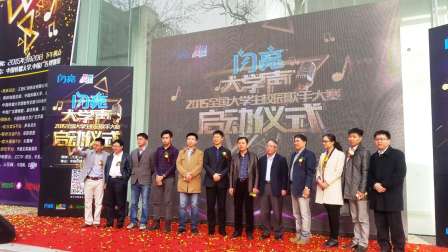 918博天堂(中国区)官方网站