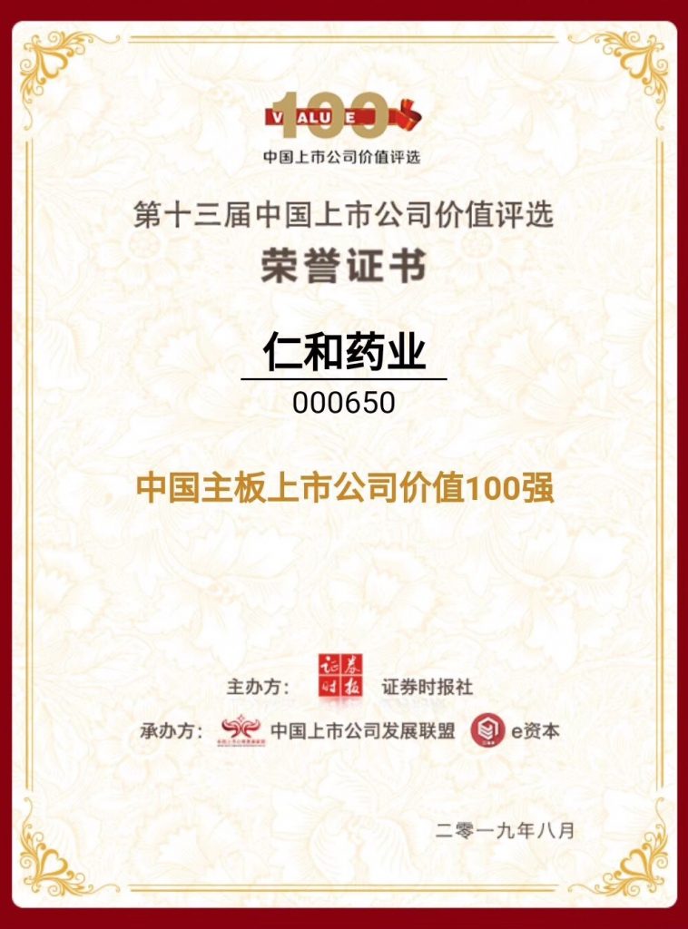 918������(�й���)�ٷ���վ