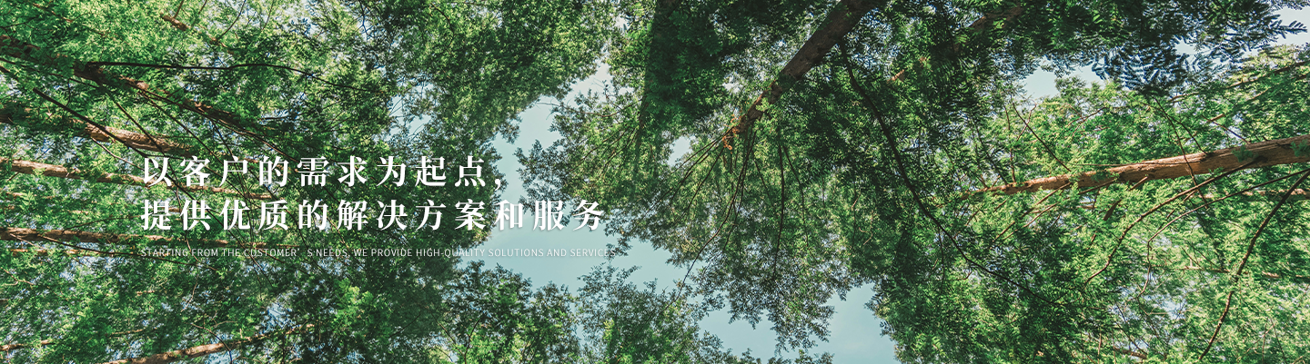 welcome-