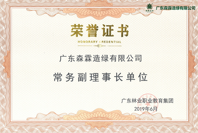 welcome-