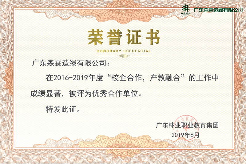 welcome-