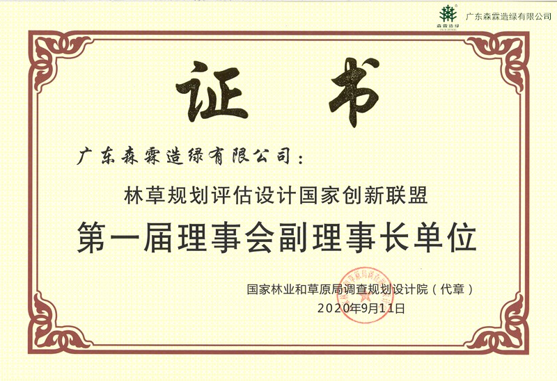 welcome-