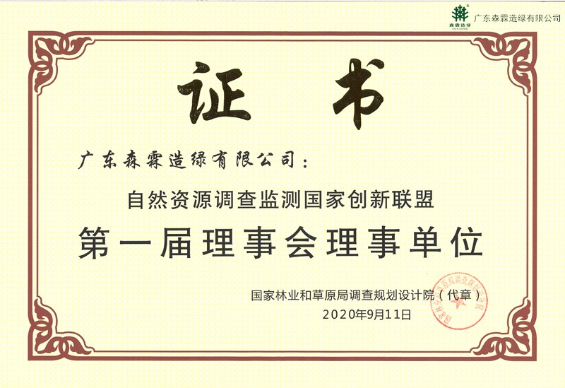 welcome-