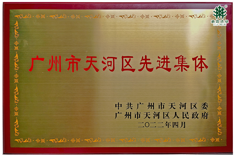 welcome-