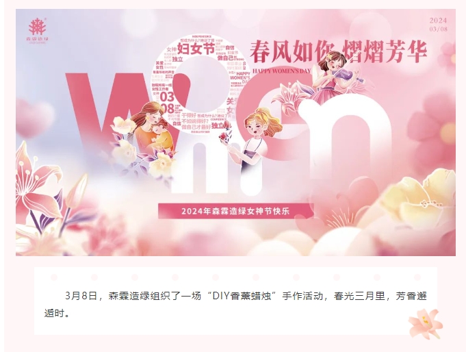 welcome-