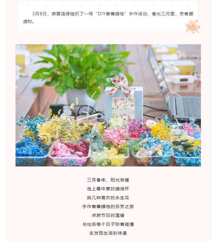 welcome-