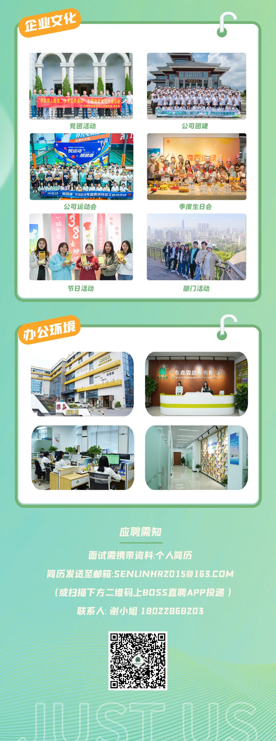 welcome-